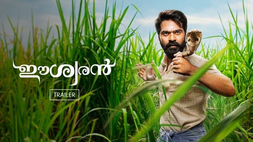 Eeswaran | Trailer Malayalam Action Trailer Thumbnail