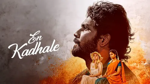 En Kadhale(Tamil) Tamil Drama Movie Thumbnail