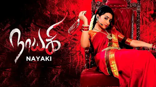 Nayaki Tamil Drama Movie Thumbnail