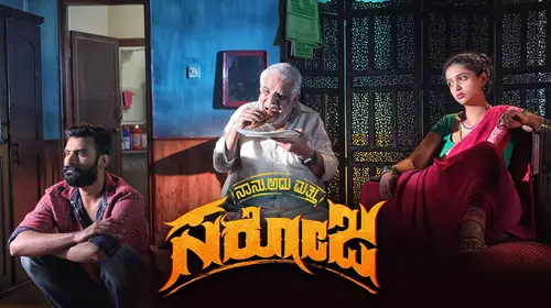 Naanu Adu Matthu Saroja Kannada Thriller Movie Thumbnail