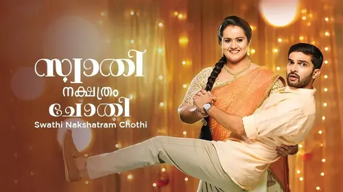 Swathi Nakshatram Chothi Malayalam Drama Series Thumbnail