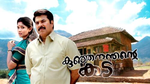 Kunjananthante Kada Malayalam Drama Movie Thumbnail