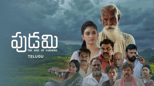 Pudami - The Rise of Farmer Telugu Drama Movie Thumbnail