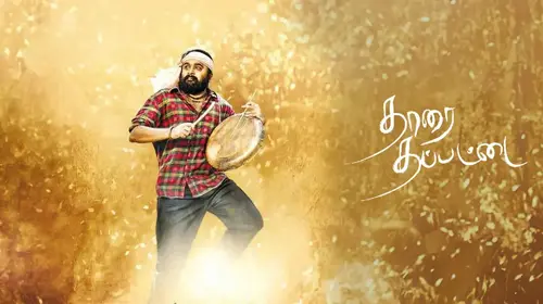 Thaarai Thappattai Tamil Drama Movie Thumbnail