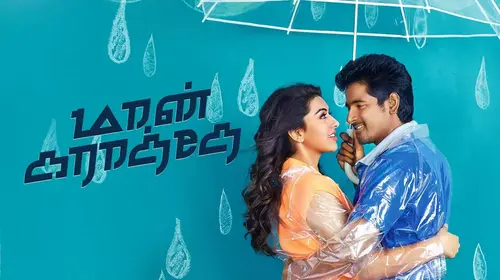 Maan Karate Tamil Comedy Movie Thumbnail