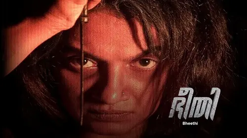 Bheethi Malayalam Thriller Movie Thumbnail
