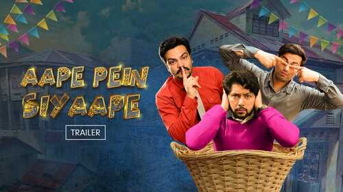 Aape Pein Siyappe | Trailer Punjabi Comedy Trailer Thumbnail