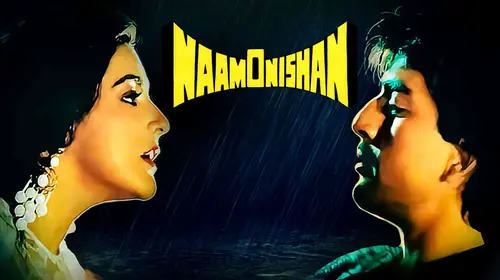 Naam-O-Nishaan Hindi Action Movie Thumbnail