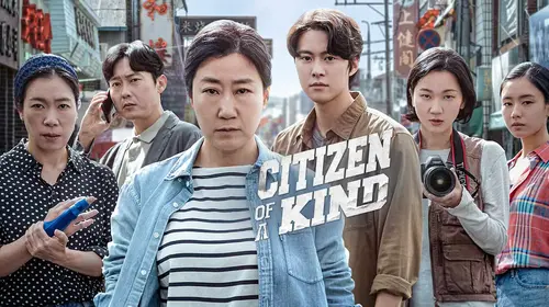 Citizen of A Kind Hindi Crime Movie Thumbnail
