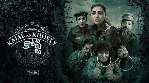 Khosty | Trailer Telugu Comedy Trailer Thumbnail