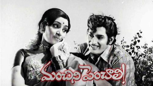 Manchini Penchali Telugu Drama Movie Thumbnail