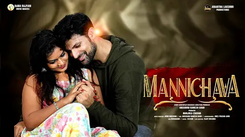 Manninchava Telugu Drama Movie Thumbnail