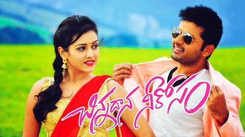 Chinnadana Nee Kosam Telugu Comedy Movie Thumbnail