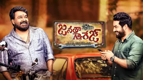 Janatha Garage Telugu Action Movie Thumbnail