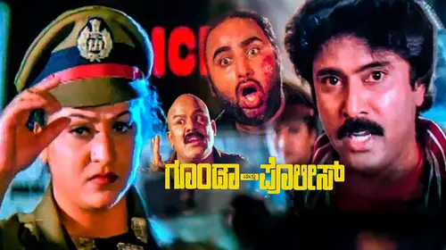 Goonda Mattu Police Kannada Action Movie Thumbnail