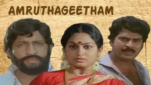 Amrutha Geetham Malayalam Drama Movie Thumbnail