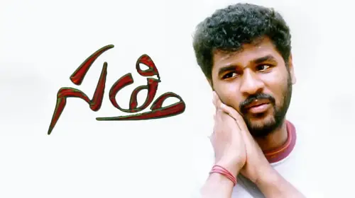 Satti Telugu Drama Movie Thumbnail
