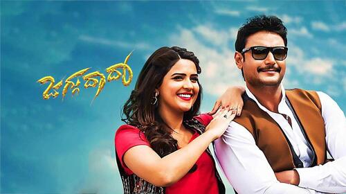 JAGGU DADA Kannada Action Movie Thumbnail