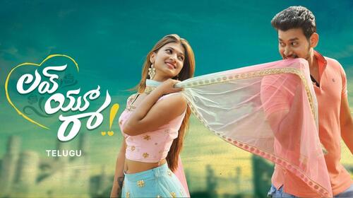 Love You Raa Telugu Horror Comedy Movie Thumbnail