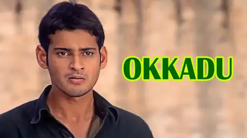 OKKADU Telugu Action Movie Thumbnail