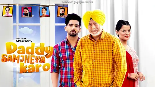 Daddy Samjheya Karo Punjabi Drama Movie Thumbnail