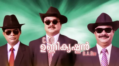 CID Unnikrishnan B.A., B.Ed. Malayalam Comedy Movie Thumbnail