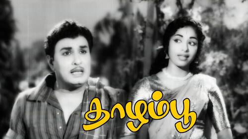 Thazhampoo Tamil Drama Movie Thumbnail