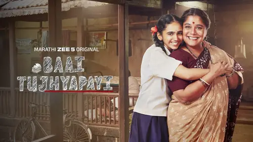 Baai Tujhyapayi Marathi Drama Series Thumbnail