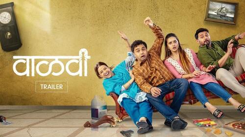 Vaalvi | Suicide Pact or Murder Plan? | Trailer Marathi Comedy Trailer Thumbnail