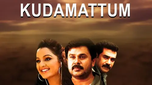 Kudamattom Malayalam Romance Movie Thumbnail