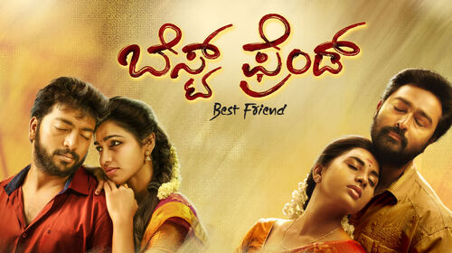 Best Friend Kannada Drama Movie Thumbnail