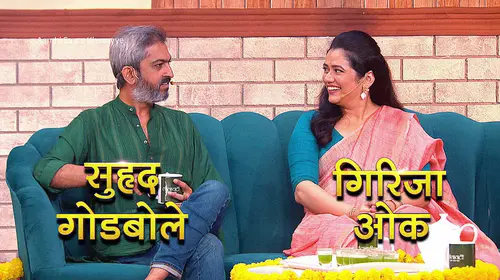 Suhrud Forgets Girija's Birth Date - Amhi Sare Khavaiyee - Jodicha Mamla - Promo Marathi Reality Trailer Thumbnail