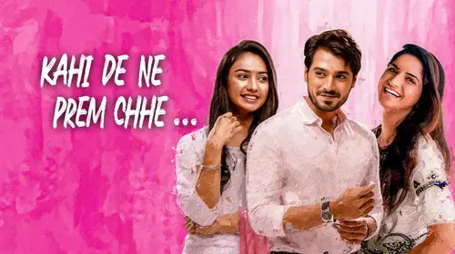 Kahi De Ne Prem Chhe Gujarati Drama Movie Thumbnail