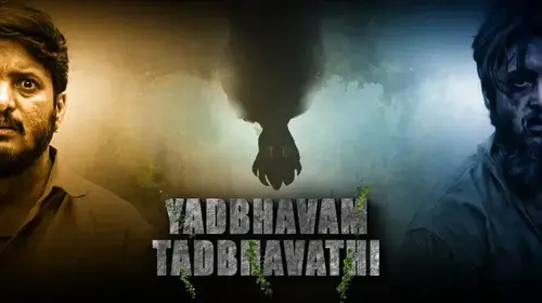 Yadbhavam Tadbhavathi Thriller Movie Thumbnail
