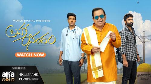 Brahma-Anandam Telugu Drama Movie Thumbnail