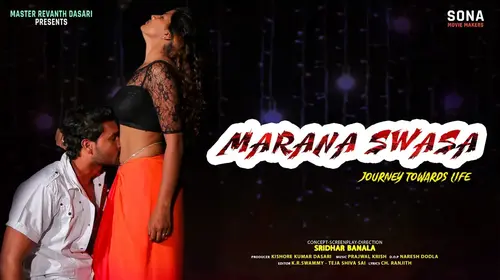 MARANA SWASA Telugu Thriller Movie Thumbnail
