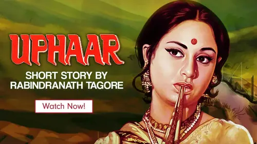 Uphaar Hindi Drama Movie Thumbnail