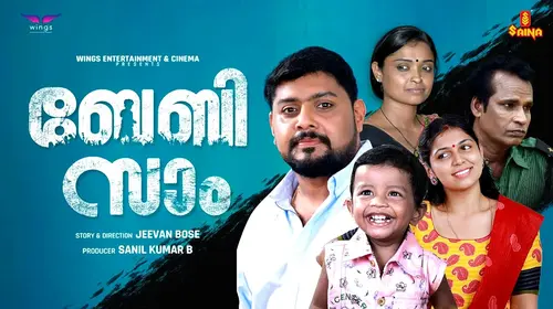 Babysam Malayalam Drama Movie Thumbnail