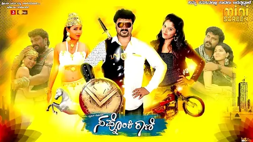 Sapnon Ki Rani Kannada Drama Movie Thumbnail