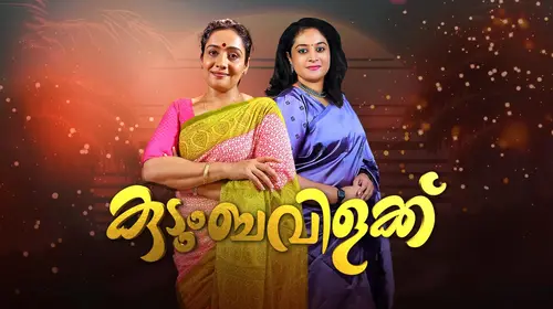 Kudumbavilakku Malayalam Drama Trailer Thumbnail