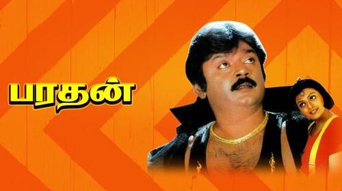 Bharathan Tamil Action Movie Thumbnail