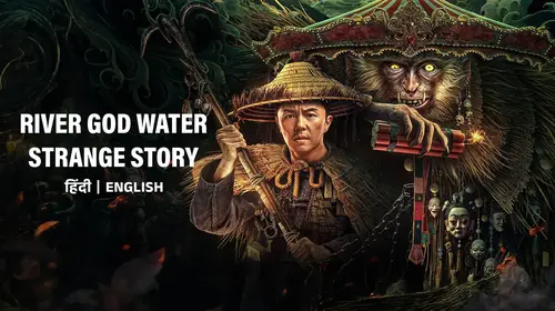 River God Water English Action Trailer Thumbnail