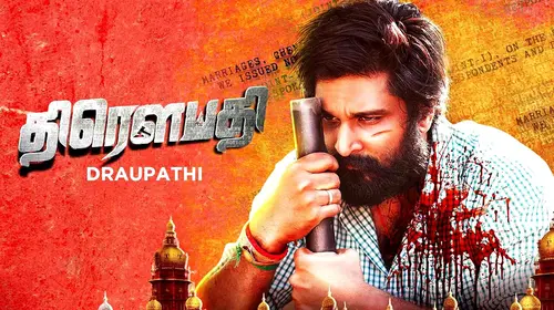 Draupathi Tamil Crime Movie Thumbnail