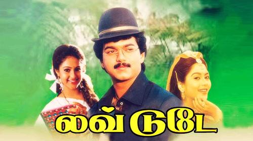 Love Today Tamil Drama Movie Thumbnail