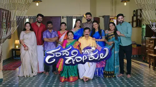 Nandagokula Kannada Family Trailer Thumbnail