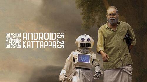 Android Kattappa Telugu Romance Comedy Movie Thumbnail