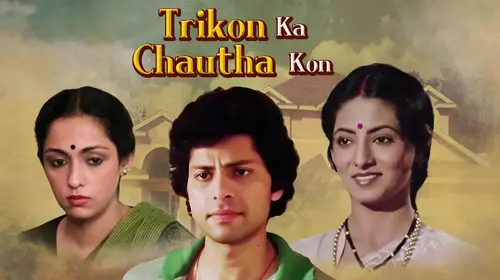 Trikon Ka Chautha Kon Hindi Drama Movie Thumbnail