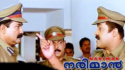Nariman Malayalam Action Movie Thumbnail