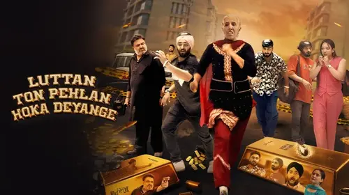 Luttan Ton Pehlan Hoka Deyange Punjabi Drama Trailer Thumbnail