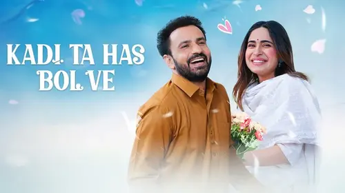 Kadi Ta Has Bol Ve Punjabi Drama Trailer Thumbnail
